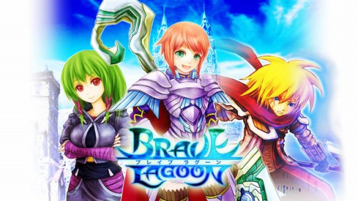 画像ギャラリー No.001のサムネイル画像 / 「ブレイブラグーン」,珍しいアイテムが手に入る「ホワイトデーイベント」が開催