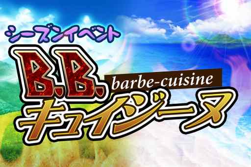 ꡼ No.002Υͥ / ֥֥쥤֥饰ץ󥤥٥ȡB.B.奤̡פ