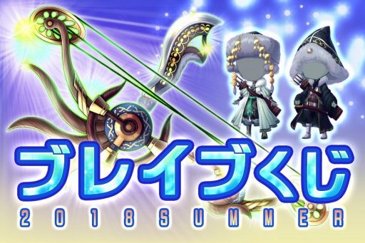 ꡼ No.001Υͥ / ֥֥쥤֥饰סƤ̴3ơ֥֥쥤֤2018SUMMERפ䳫