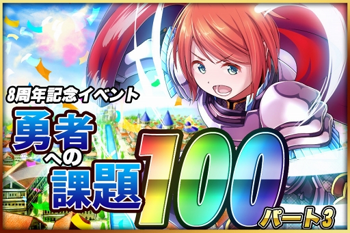 ꡼ No.001Υͥ / ֥֥쥤֥饰ס8ǯǰ٥ȡͦԤؤβ100 PART3פ򳫺