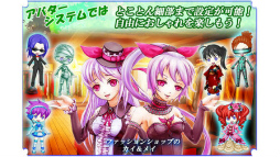 ブレイブラグーン