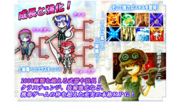 ブレイブラグーン