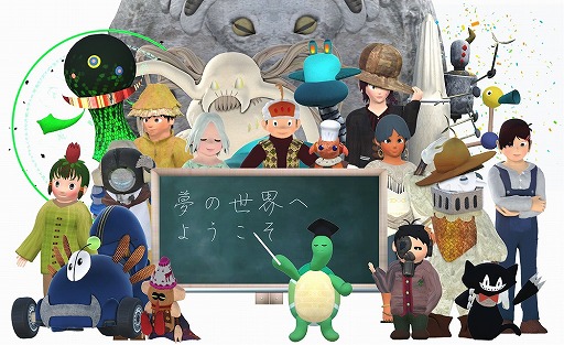 ���������꡼ No.001�Υ���ͥ������ / ����������ޡ�PC�������ɥ٥���㡼��̴ʪ��פγ�ȯ�ץ��������Ȥ�ȯ­