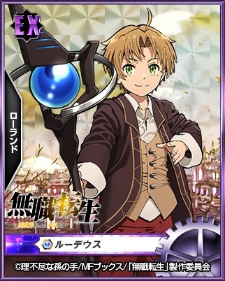 画像ギャラリー No.002のサムネイル画像 / 「クリエイティブRPG」,TVアニメ「無職転生」とコラボキャンペーンを実施