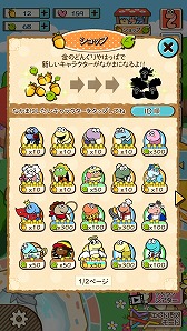 画像ギャラリー No.004のサムネイル画像 / 名作パズル「GUNPEY」シリーズ初のスマホアプリ「ぐんぺい 花のカーニバル」が本日配信開始。みみずを動かしてラインを揃えよう