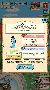 画像ギャラリー No.006のサムネイル画像 / 名作パズル「GUNPEY」シリーズ初のスマホアプリ「ぐんぺい 花のカーニバル」が本日配信開始。みみずを動かしてラインを揃えよう