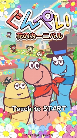 ���������꡼ No.001�Υ���ͥ������ / �ե��󥷡��������Ѥǳڤ����ѥ��륲����֤���ڤ� �֤Υ����˥Х�פ�Ҳ𤹤�֡ʤۤܡ��������ޥۥ������̿�����1367��