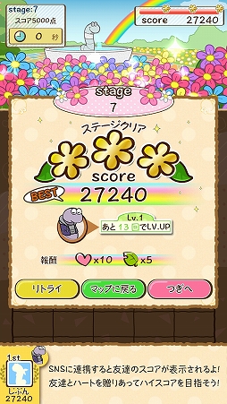 ���������꡼ No.005�Υ���ͥ������ / �ե��󥷡��������Ѥǳڤ����ѥ��륲����֤���ڤ� �֤Υ����˥Х�פ�Ҳ𤹤�֡ʤۤܡ��������ޥۥ������̿�����1367��