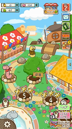 ���������꡼ No.006�Υ���ͥ������ / �ե��󥷡��������Ѥǳڤ����ѥ��륲����֤���ڤ� �֤Υ����˥Х�פ�Ҳ𤹤�֡ʤۤܡ��������ޥۥ������̿�����1367��