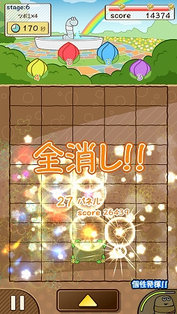 ���������꡼ No.007�Υ���ͥ������ / �ե��󥷡��������Ѥǳڤ����ѥ��륲����֤���ڤ� �֤Υ����˥Х�פ�Ҳ𤹤�֡ʤۤܡ��������ޥۥ������̿�����1367��