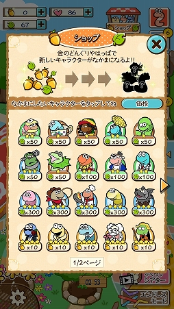 ���������꡼ No.009�Υ���ͥ������ / �ե��󥷡��������Ѥǳڤ����ѥ��륲����֤���ڤ� �֤Υ����˥Х�פ�Ҳ𤹤�֡ʤۤܡ��������ޥۥ������̿�����1367��