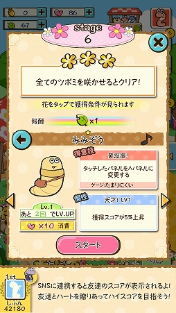 ���������꡼ No.010�Υ���ͥ������ / �ե��󥷡��������Ѥǳڤ����ѥ��륲����֤���ڤ� �֤Υ����˥Х�פ�Ҳ𤹤�֡ʤۤܡ��������ޥۥ������̿�����1367��