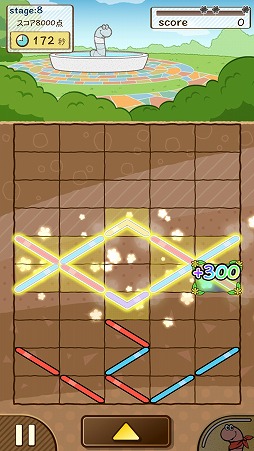 ぐんぺい 花のカーニバル