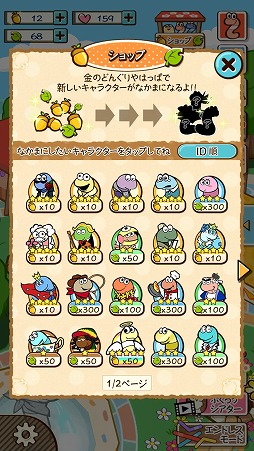 ぐんぺい 花のカーニバル