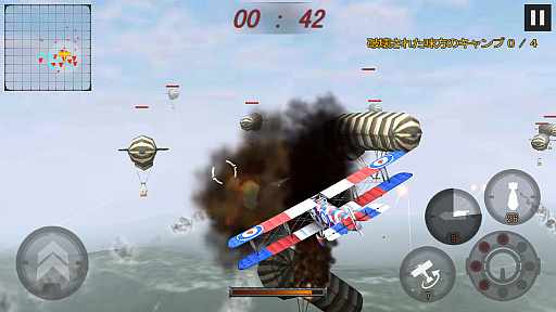 ���������꡼ No.006�Υ���ͥ������ / 3D���������STG��WW1 ����Υ������פ�Android�Ǥ������ӥ�����