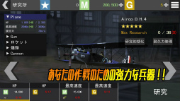 WW1 ����Υ�����