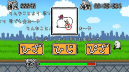 画像ギャラリー No.002のサムネイル画像 / 「うるせぇトリ」のゲームアプリ「うるせぇトリの挑戦状」Android版が配信開始。ヒジ・ヒザ・ピザを素早く見極めよう