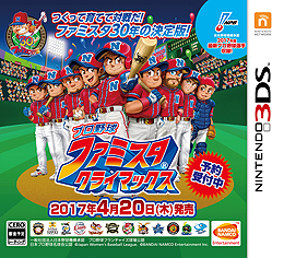꡼ No.003Υͥ / Хʥब֥ץ եߥ 饤ޥåפ3DS420ȯ䡣2017ǯٺǿǡ̾ܽҥץ꡼