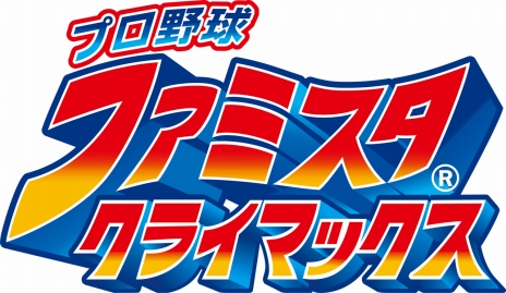 ꡼ No.020Υͥ / Хʥब֥ץ եߥ 饤ޥåפ3DS420ȯ䡣2017ǯٺǿǡ̾ܽҥץ꡼