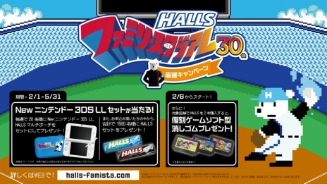 ꡼ No.049Υͥ / Хʥब֥ץ եߥ 饤ޥåפ3DS420ȯ䡣2017ǯٺǿǡ̾ܽҥץ꡼