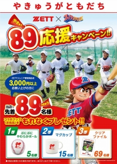 ꡼ No.052Υͥ / Хʥब֥ץ եߥ 饤ޥåפ3DS420ȯ䡣2017ǯٺǿǡ̾ܽҥץ꡼