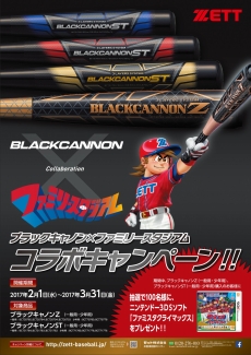 ꡼ No.053Υͥ / Хʥब֥ץ եߥ 饤ޥåפ3DS420ȯ䡣2017ǯٺǿǡ̾ܽҥץ꡼