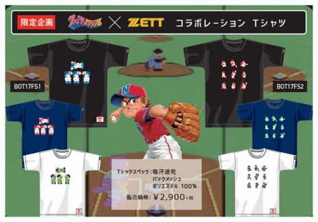 ꡼ No.059Υͥ / Хʥब֥ץ եߥ 饤ޥåפ3DS420ȯ䡣2017ǯٺǿǡ̾ܽҥץ꡼