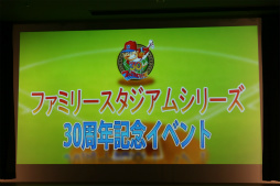 ꡼ No.001Υͥ / ɥ饴󥺡 ᤬ʥॳŷġ֥եߥ 饤ޥåפȯɽ줿֥եߥ꡼30ǯǰ٥ȡפݡ