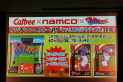 ꡼ No.007Υͥ / ɥ饴󥺡 ᤬ʥॳŷġ֥եߥ 饤ޥåפȯɽ줿֥եߥ꡼30ǯǰ٥ȡפݡ