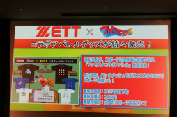 ꡼ No.010Υͥ / ɥ饴󥺡 ᤬ʥॳŷġ֥եߥ 饤ޥåפȯɽ줿֥եߥ꡼30ǯǰ٥ȡפݡ