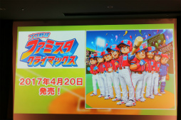 ꡼ No.017Υͥ / ɥ饴󥺡 ᤬ʥॳŷġ֥եߥ 饤ޥåפȯɽ줿֥եߥ꡼30ǯǰ٥ȡפݡ