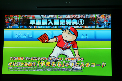 ꡼ No.019Υͥ / ɥ饴󥺡 ᤬ʥॳŷġ֥եߥ 饤ޥåפȯɽ줿֥եߥ꡼30ǯǰ٥ȡפݡ