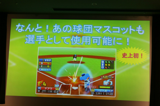 ꡼ No.023Υͥ / ɥ饴󥺡 ᤬ʥॳŷġ֥եߥ 饤ޥåפȯɽ줿֥եߥ꡼30ǯǰ٥ȡפݡ