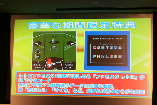 ꡼ No.027Υͥ / ɥ饴󥺡 ᤬ʥॳŷġ֥եߥ 饤ޥåפȯɽ줿֥եߥ꡼30ǯǰ٥ȡפݡ