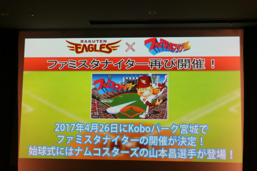 ꡼ No.029Υͥ / ɥ饴󥺡 ᤬ʥॳŷġ֥եߥ 饤ޥåפȯɽ줿֥եߥ꡼30ǯǰ٥ȡפݡ