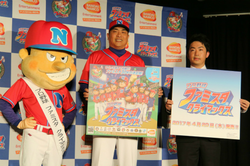 ꡼ No.031Υͥ / ɥ饴󥺡 ᤬ʥॳŷġ֥եߥ 饤ޥåפȯɽ줿֥եߥ꡼30ǯǰ٥ȡפݡ