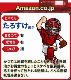 ꡼ No.002Υͥ / ֥ץ եߥ 饤ޥåסΡ֥ʥॳפã򤤤᤯Ȥ륷ḁ̊ꥸʥŵ