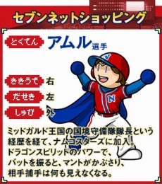 ꡼ No.009Υͥ / ֥ץ եߥ 饤ޥåסΡ֥ʥॳפã򤤤᤯Ȥ륷ḁ̊ꥸʥŵ