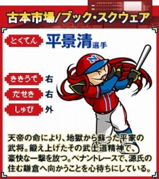 ꡼ No.013Υͥ / ֥ץ եߥ 饤ޥåסΡ֥ʥॳפã򤤤᤯Ȥ륷ḁ̊ꥸʥŵ