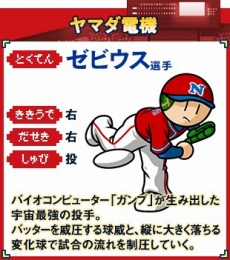 ꡼ No.014Υͥ / ֥ץ եߥ 饤ޥåסΡ֥ʥॳפã򤤤᤯Ȥ륷ḁ̊ꥸʥŵ