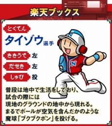 ꡼ No.016Υͥ / ֥ץ եߥ 饤ޥåסΡ֥ʥॳפã򤤤᤯Ȥ륷ḁ̊ꥸʥŵ