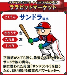 ꡼ No.017Υͥ / ֥ץ եߥ 饤ޥåסΡ֥ʥॳפã򤤤᤯Ȥ륷ḁ̊ꥸʥŵ