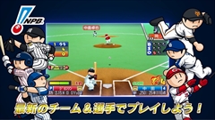 画像ギャラリー No.002のサムネイル画像 / 「ファミスタ クライマックス」,名球会チームや女子プロ野球選抜チーム,選手で出場する12球団のマスコット達を確認できる最新PVを公開