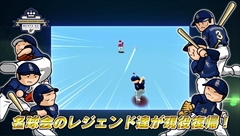 画像ギャラリー No.004のサムネイル画像 / 「ファミスタ クライマックス」,名球会チームや女子プロ野球選抜チーム,選手で出場する12球団のマスコット達を確認できる最新PVを公開