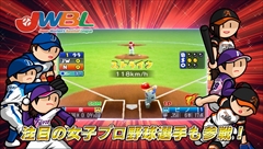 画像ギャラリー No.005のサムネイル画像 / 「ファミスタ クライマックス」,名球会チームや女子プロ野球選抜チーム,選手で出場する12球団のマスコット達を確認できる最新PVを公開
