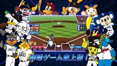 画像ギャラリー No.007のサムネイル画像 / 「ファミスタ クライマックス」,名球会チームや女子プロ野球選抜チーム,選手で出場する12球団のマスコット達を確認できる最新PVを公開
