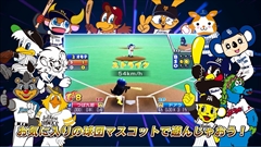 画像ギャラリー No.017のサムネイル画像 / 「ファミスタ クライマックス」,名球会チームや女子プロ野球選抜チーム,選手で出場する12球団のマスコット達を確認できる最新PVを公開