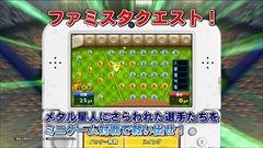 画像ギャラリー No.023のサムネイル画像 / 「ファミスタ クライマックス」,名球会チームや女子プロ野球選抜チーム,選手で出場する12球団のマスコット達を確認できる最新PVを公開