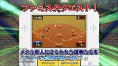 画像ギャラリー No.024のサムネイル画像 / 「ファミスタ クライマックス」,名球会チームや女子プロ野球選抜チーム,選手で出場する12球団のマスコット達を確認できる最新PVを公開