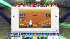 画像ギャラリー No.025のサムネイル画像 / 「ファミスタ クライマックス」,名球会チームや女子プロ野球選抜チーム,選手で出場する12球団のマスコット達を確認できる最新PVを公開